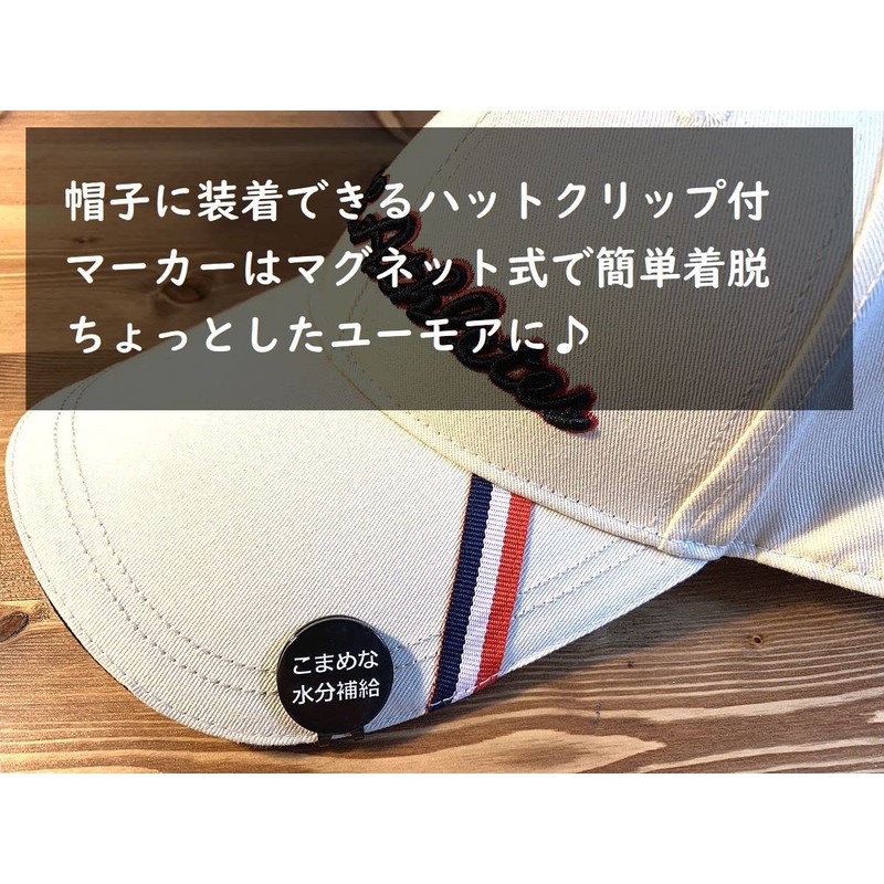 Don Flyee Golf Marker Magnet Frequent Hydration Alloy Hat Clip