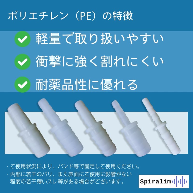 Spiralim Eccentric Hose Connector Size Conversion Joint Tube Size Conversion