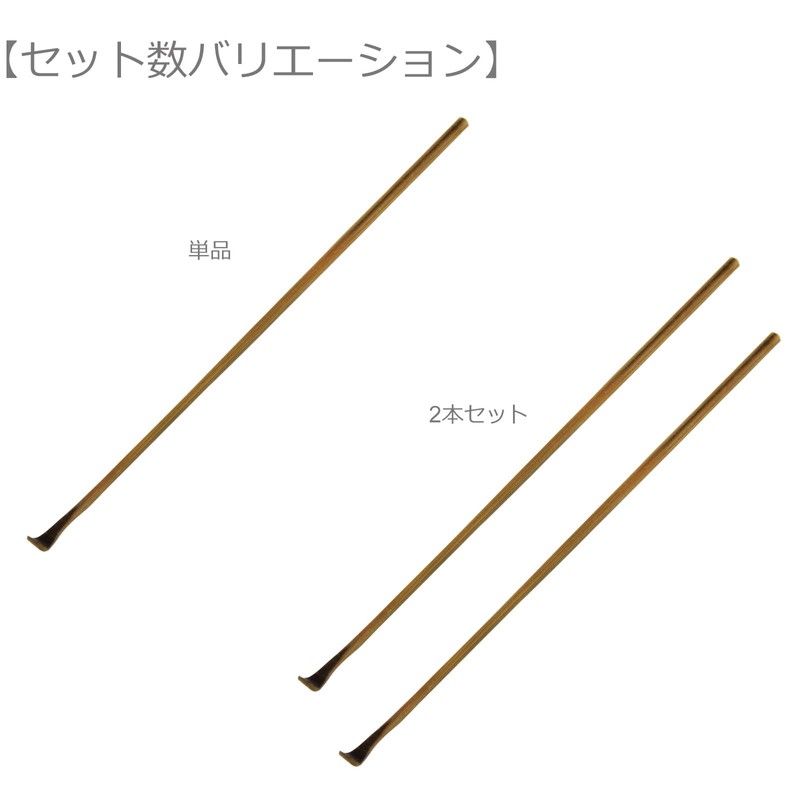 Morikuru(モリクル) 竹製 耳かき 拭き漆 スモーク 14.5cm 竹 耳掻き 軽量 SG