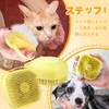 犬猫用シャンプー ブラシ ペットブラシ お風呂用 マッサージ ブラシペット入浴ブラシ シャンプー入れる 多機能ブラシ 柔らかい 泡立て