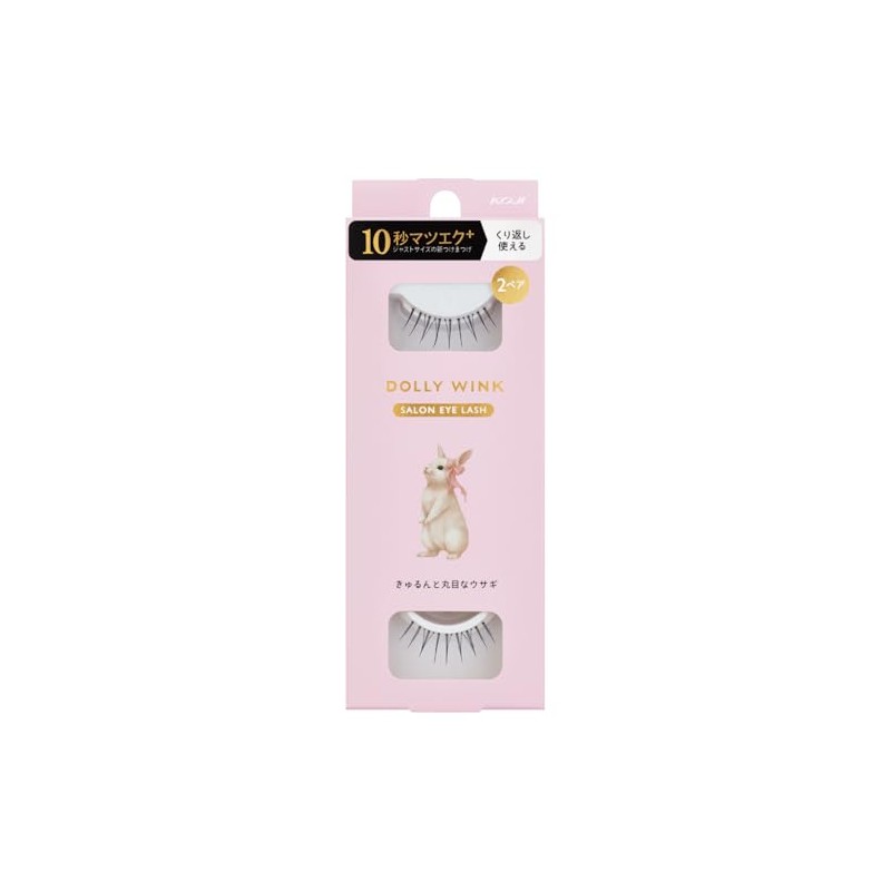Dolly Wink Salon Eyelash No.18 Curly and Rounded Bunny, 2