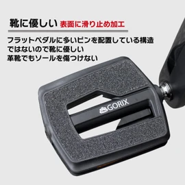 GORIX GX-F558 Bicycle Pedal, Non-slip, Flat Pedal, High Grip, Black Surface, Reflector Included, Nylon, Shoe Friendly Surface Grip, Non-Slip, Wide Wide, For Road Bikes, Cross Bikes, MTB and Other Bicycles, Commuting to Work or School