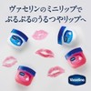 Vaseline Lip Balm Rosy Lips 7g