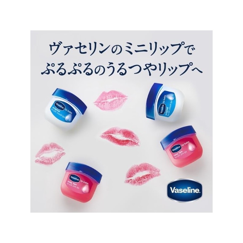 Vaseline Lip Balm Rosy Lips 7g