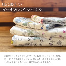 Imabari Towel, Certified Gauze & Pile Face Towel, Set of 2 Colors, Lilica Towel Handkerchief, Made in Japan, 100% Cotton, 13.4 x 31.5 inches (34 x 80 cm), Compact, Blue, Pink