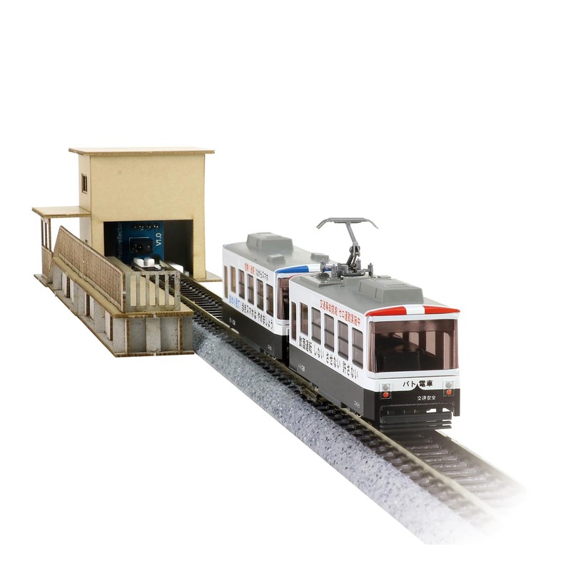Artec Mini 58291 Train Model Control Set, Programming, Railway Model,