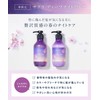 YOLU 2025 Spring Limited Shampoo Treatment Set, Refill, Deep Night