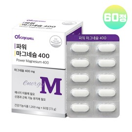 Roniwell Magnesium efficacy: High-content magnesium oxide 400mg nutritional supplement for nerve and muscle function, 2-month supply / 마그네슘 효능 고함량 산화마그네슘 400mg 영양제 신경 근육 기능 2개월분