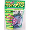 Kovax Sand Clean, Fine, Green