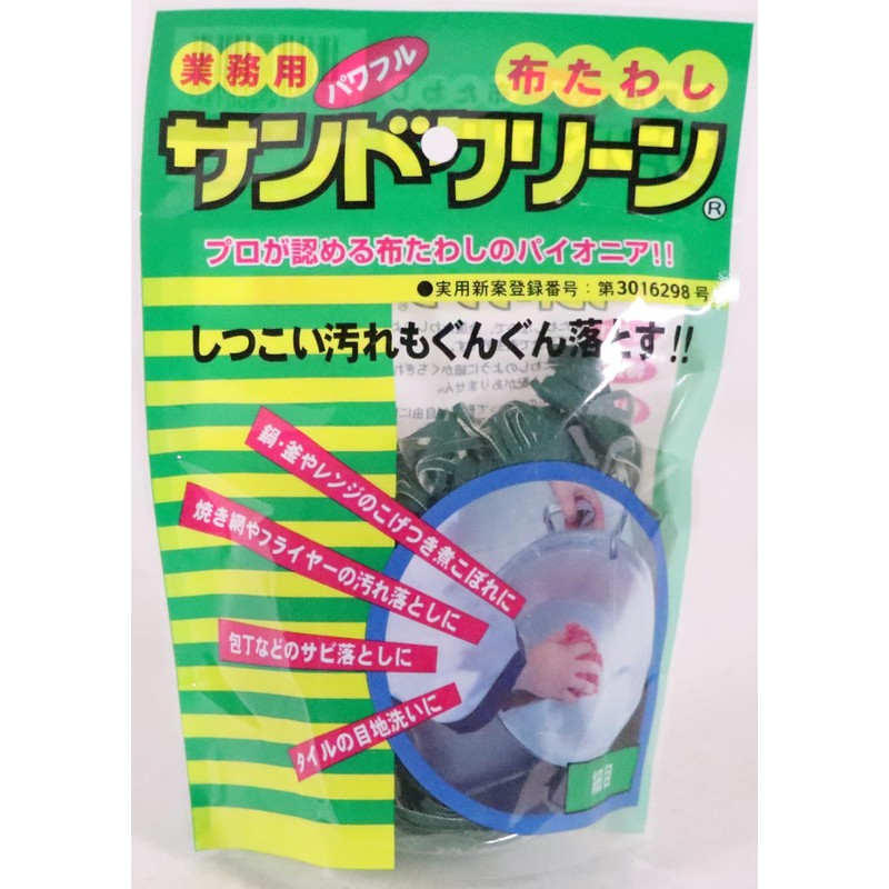 Kovax Sand Clean, Fine, Green