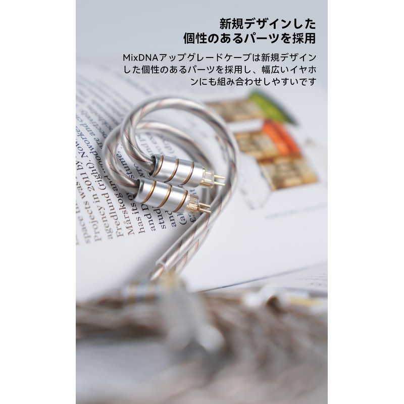 NICEHCK MixDNA (3.5mm qdc 2pin)