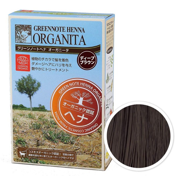 [Set of 4] Green Note Henna Deep Brown + [Bonus] Green Note Natural Leaf Shampoo 1.0 fl oz (30 ml) Size