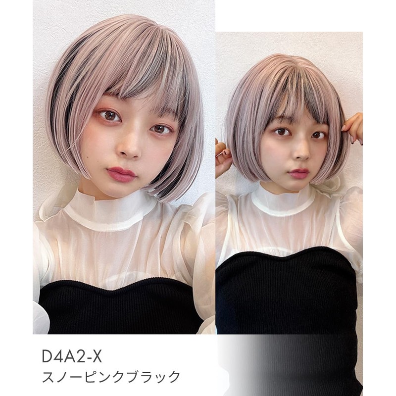 AQUADOLL wg349DBR Wig, Bob, Short, Umbrella Color, Full Wig, Blonde,