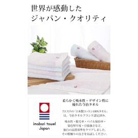 Imabari Towel, Bath Towel, 100% Cotton, Bud Pattern, 23.6 x 47.2 inches (60 x 120 cm), Set of 2, Pink + Blue