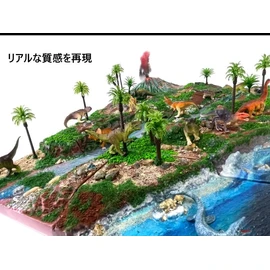 Dinosaur Diorama Kit Jurassic Land C Set