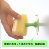Marna Life Proposal POCO Leaf Shape Sponge Green Set of