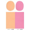 Facial Sponges, 4 Types, 0.4 inch (10 mm) Thick (Fine),