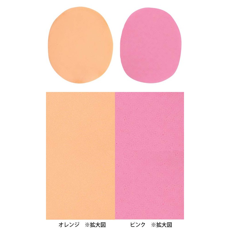 Facial Sponges, 4 Types, 0.4 inch (10 mm) Thick (Fine),