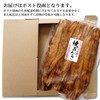 Grilled Conger Eel, 9.0 oz (256 g), Spicy Spice, Congress,