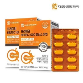 Daewoong Vitamin C Zinc 1000mg 2 boxes 200 tablets 200 days supply Vitamin C Vita C Ascorbic Acid / 대웅 비타민C 아연 1000mg 2통 200정 200일분 비타민씨 비타씨 아스코르브산