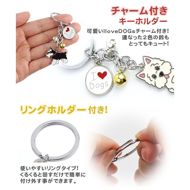 [KOYOKOMA] Dog Keychain with Bell Ring Dog Schnauzer Pomeranian Golden