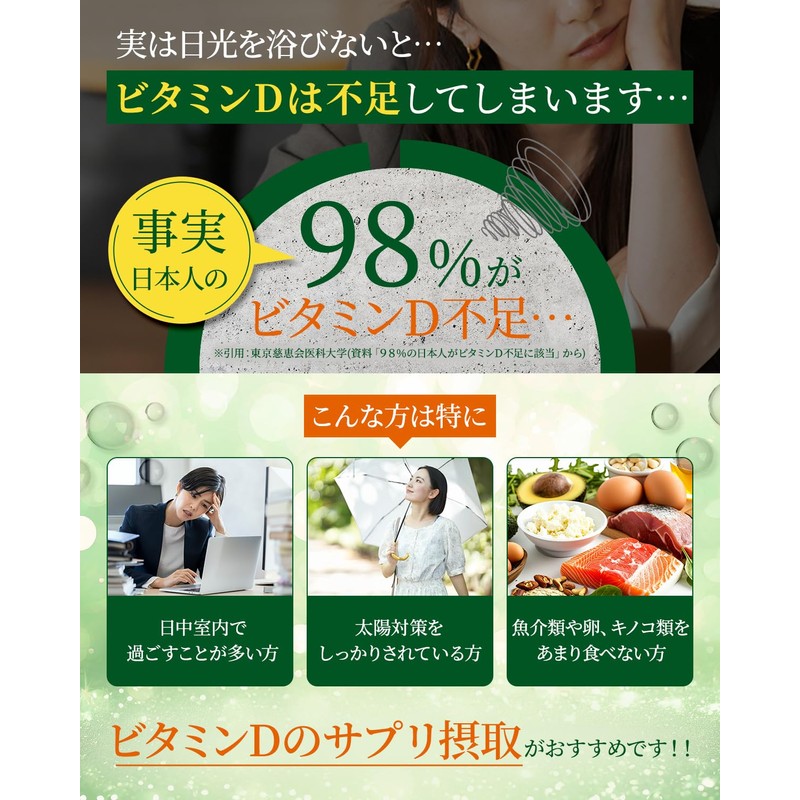 【高濃度ビタミンD 2,000IU × オメガ3】ピュアビタD 高濃度 ビタミンD 2,000IU × オメガ3 サプリ