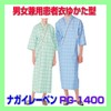 Nagayleben PG-1400 Unisex Patient Clothes, Yukata-Type Lab Coat, green