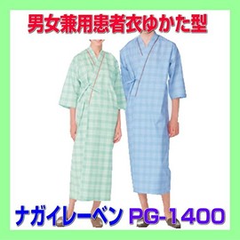 Nagayleben PG-1400 Unisex Patient Clothes, Yukata-Type Lab Coat, green