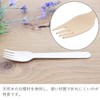 Nakamura Disposable Sparking Spoons, Wooden Fork Spoons, Natural, Length: Approx.