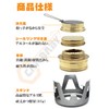 Alcohol Stove Burner, Single, Compact, Portable, Convenient, Lightweight, For Outdoor