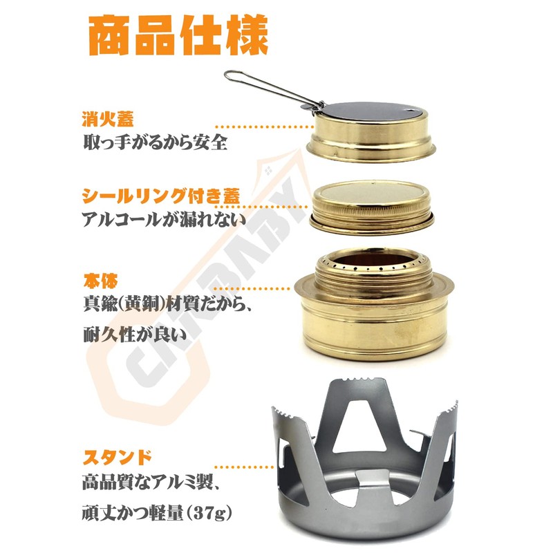 Alcohol Stove Burner, Single, Compact, Portable, Convenient, Lightweight, For Outdoor
