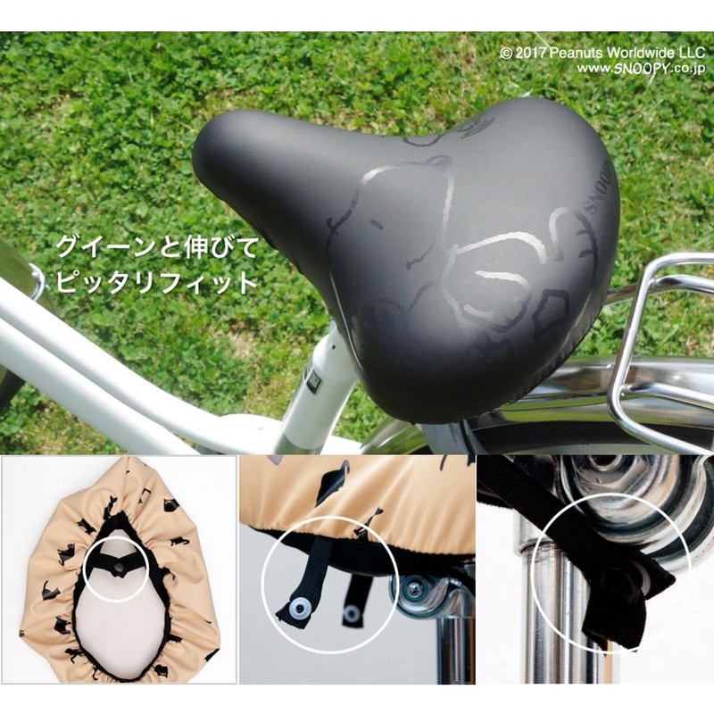 aile(エール) チャリＣＡＰ スヌーピーフレンズＢＫ サドルカバー