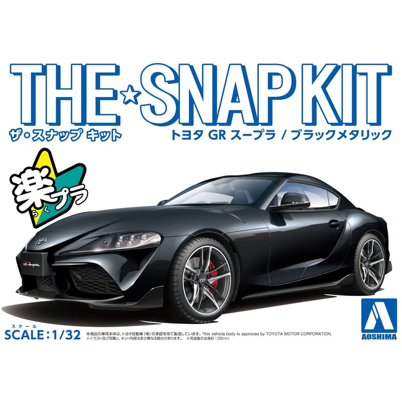 Aoshima Bunka Kyozai 1/32 The Snap Kit Series, Toyota GR