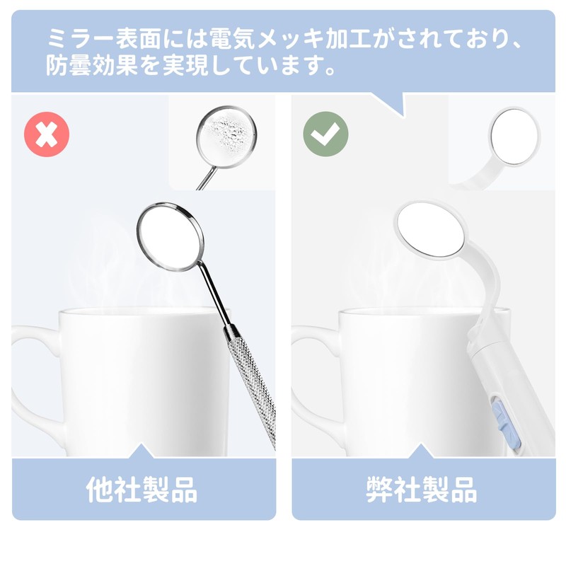 Watles デンタルミラー 歯科用ミラー 曇り止めミラー 充電式 LEDライト 歯鏡 家庭用 自宅 (青)