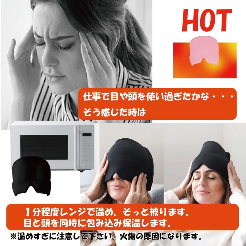 [Feather Store Brand] Eye Mask, Eye Pillow, Cooling Pack, Gel,