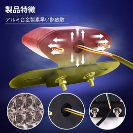 Aoling Motorcycle Tail Lamp 12V Vintage Brake Light Turn Signal License Plate Position Lamp Integrated Function Motorcycle Rear Light with Wiring Gobble Compact Motorcycle Tail Light Tail Lamp Light