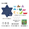 Kawada KBG-20 Genius Star (Renewed) Board Game, Brain Training for