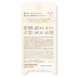 Mineral Essence BB SPF 25 PA++ (Light Ochre)