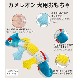 Flechazo Dog Toy Heavy Duty Sound Dog Plush Toy for Small Dogs Medium Dogs Large Dogs (Blue Chameleon)