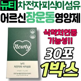 Newty psyllium husk dietary fiber for the elderly, bowel movement fiber nutritional supplement, fiber stick, prune, lactic acid bacteria, fructooligosaccharide, aloe vera / 뉴티 차전자피 식이섬유 어르신 장 운동 섬유질 영양제 화이바 스틱 푸룬 유산균 프락토올리고당 알로에 베