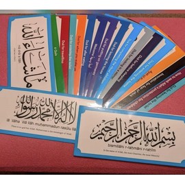 Islamic Muslim Dua Prayer Stickers - House, Wudhu, Eating, Sleeping 22pcs Set