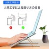 Laptop Stand, Silver, Aluminum Alloy, Silica Gel Anti-Slip, 18 Inch