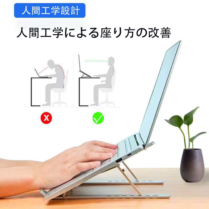 Laptop Stand, Silver, Aluminum Alloy, Silica Gel Anti-Slip, 18 Inch