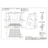 Takasu Sangyo WK-20W Weathercover for 7.9 inches (20 cm) Ventilation