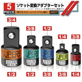 Jneit Socket Conversion Adapter Set, Set of 5, Impact Socket Adapter, Insertion Angle 0.25 inch (6.35 mm) (1/4 mm), 0.3 inch (9.5 mm) (3/8 mm), 0.5 inch (12.7 mm) (1/2 inch)