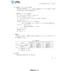 daburuberi-minto 10ml