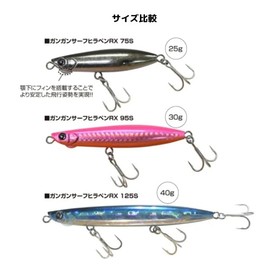 Ocean Ruler Gangan Surf Hirapen RX 95S UV Color UV Pink Orange Berry