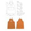 Ocean&Ground 1918003 Apron Set, Kids, Juniors, 39.4 - 63.0 inches