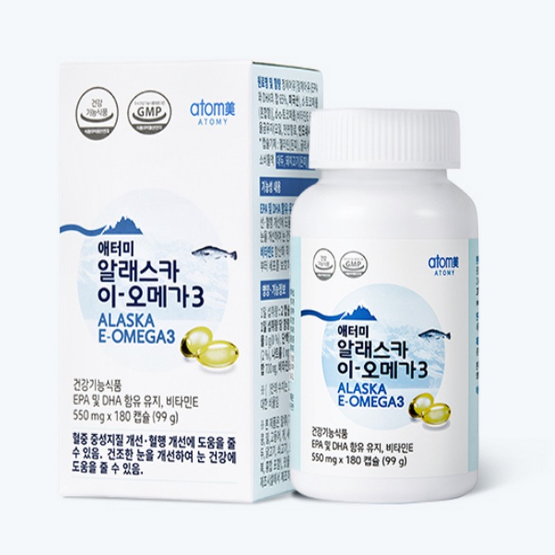 Atomy Alaska E-Omega 3 540 capsules 9 months supply /