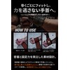 ALLOUT Wrist Wrap 【Used by Yokokawa Naoya】 Firm Fixation No